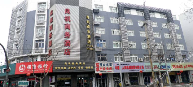 青岛良机商务酒店图片