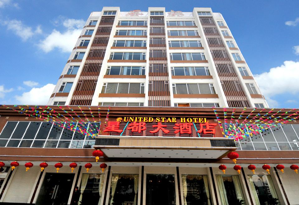 广州山水时尚酒店（花都店）外观图