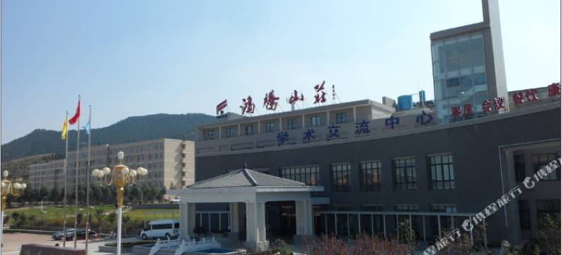 鸿腾三馆商务酒店(济南鸿腾山庄店)图片