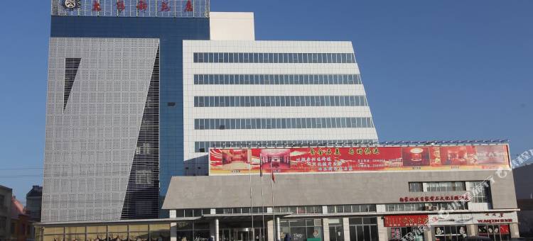 乌海太阳神酒店图片