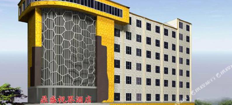 娄底鼎信视界酒店图片