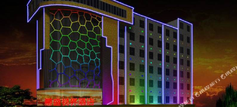 娄底鼎信视界酒店图片