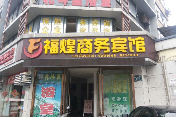 酒店图片