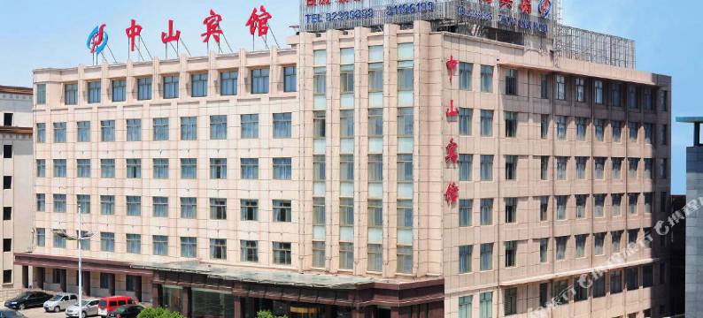 连云港中山宾馆图片