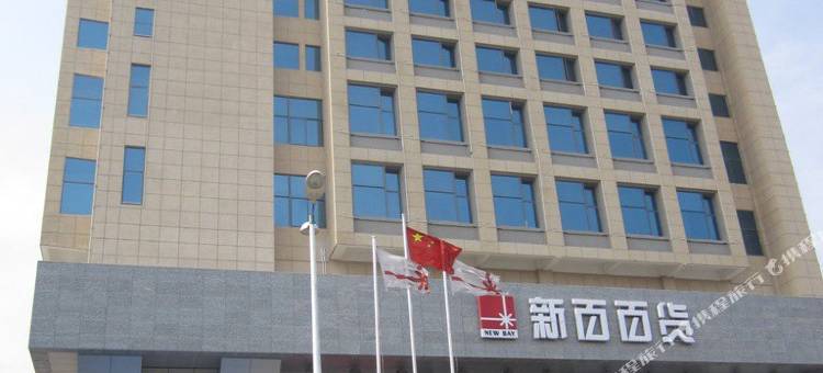 潜山舒州国际大酒店图片