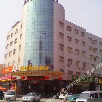 定州大酒店老总_定州大酒店会展中心(2)