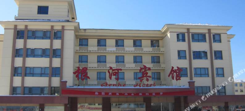 根河宾馆图片