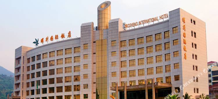 崇义耀升国际饭店图片