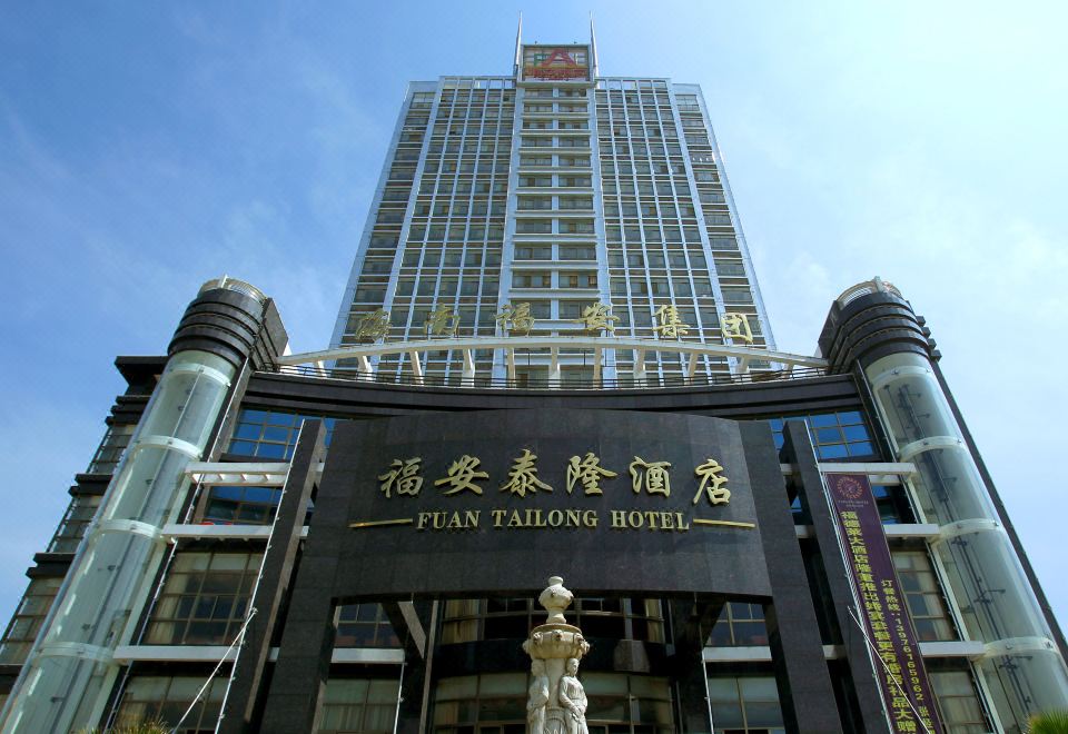 广州山水时尚酒店（花都店）外观图
