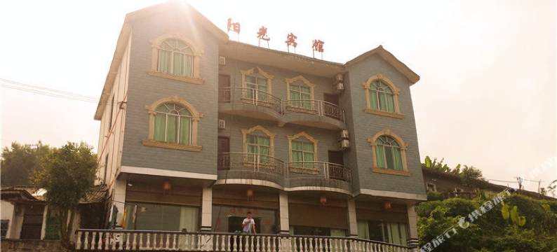 兴文石海阳光宾馆图片