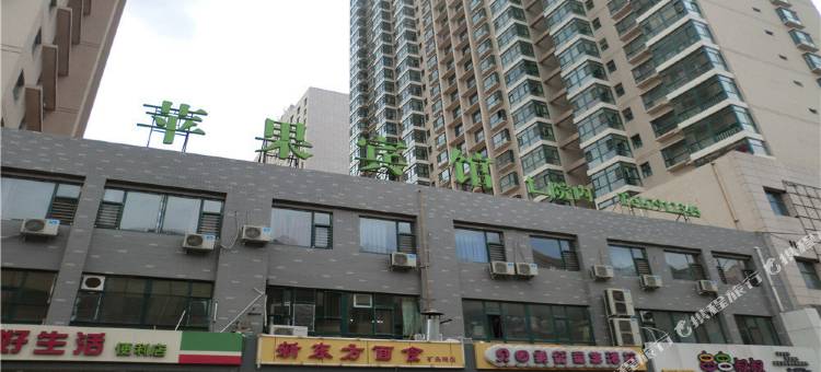 大同市云冈区苹果宾馆图片