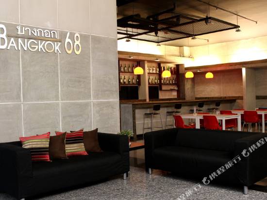 曼谷68酒店