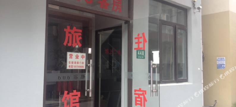 上海606客房图片
