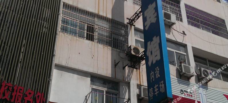 淮安水产宾馆图片