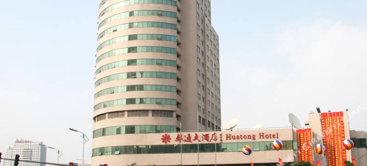 南通华通大酒店(濠河风景区店)图片
