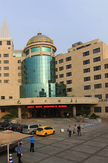 威海抱海大酒店图片