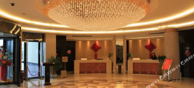 芜湖紫荆花大酒店图片