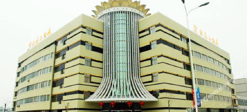 芜湖紫荆花大酒店图片