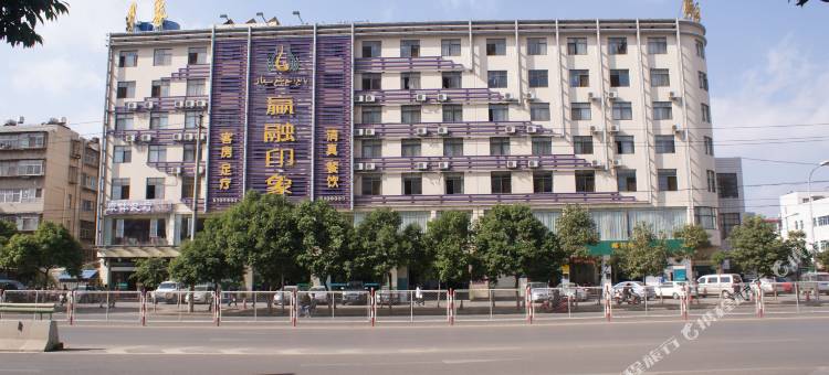 昆明赢融印象酒店图片
