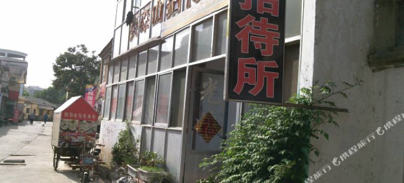 泰安英雄山招待所图片