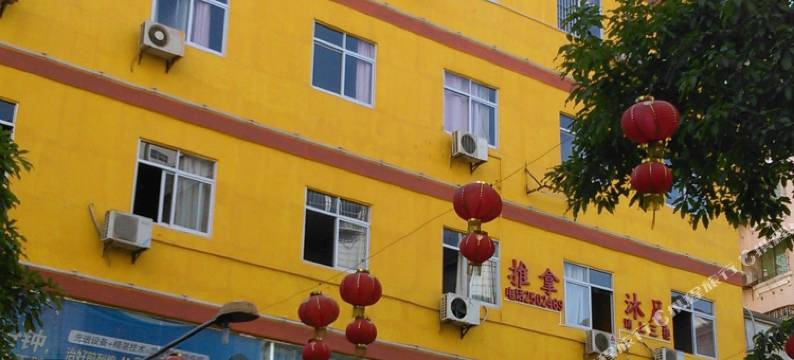 湛江万豪便捷酒店图片