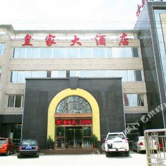 定州大酒店老总_定州大酒店会展中心