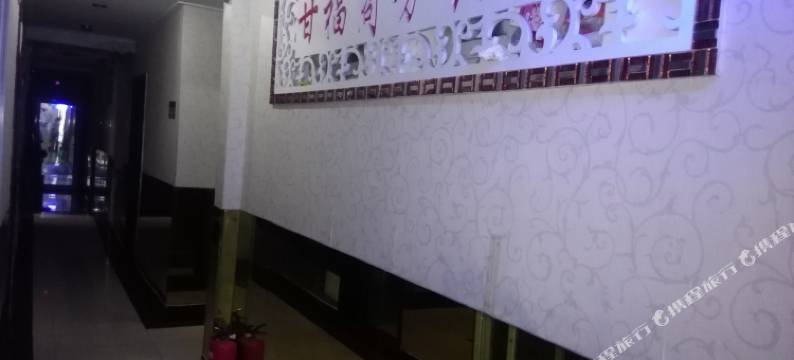 仙桃甘福商务宾馆图片