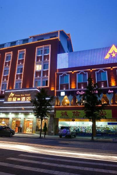 眉山学士街/大雅路南段(路口)附近酒店,眉山酒店预订查询,眉山宾馆