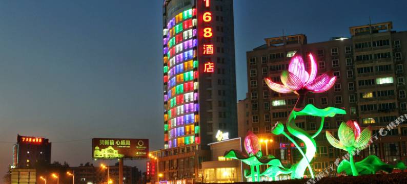 OYO九江168精品酒店图片