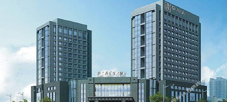 湘潭故里居国际大饭店图片