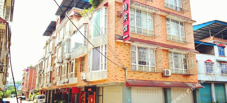 罗江华茂特宾馆图片