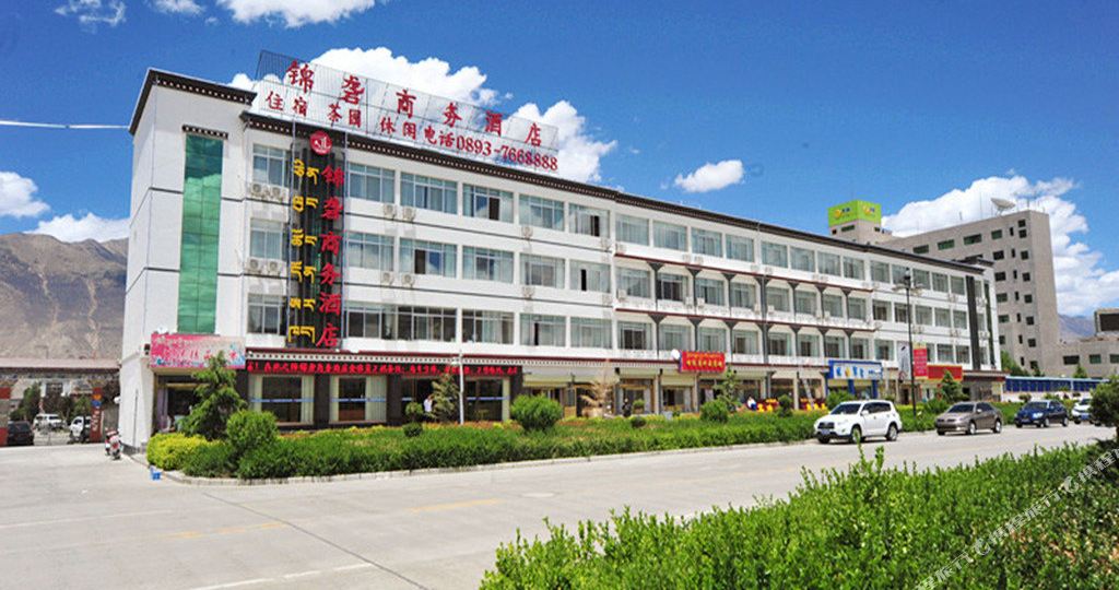 山南锦砻商务酒店