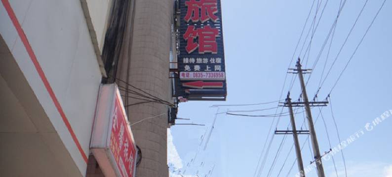 天全全馨旅馆图片