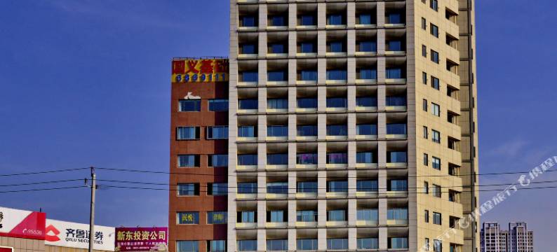 乳山莱茵豪生商务酒店图片