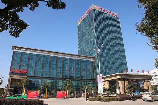 舒城帅旺五洲大酒店