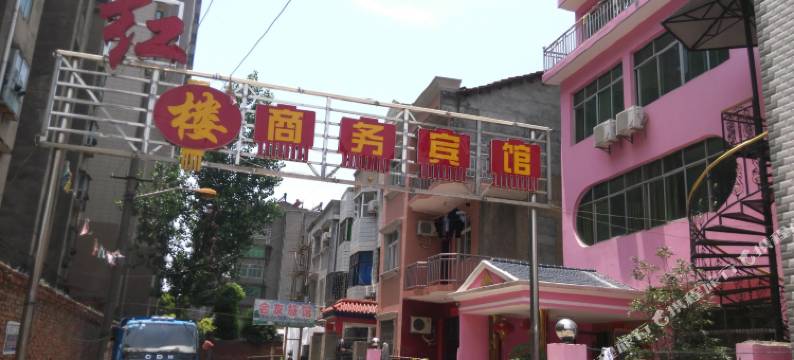 洪湖红楼商务宾馆图片