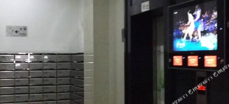 重庆凯飞公寓图片