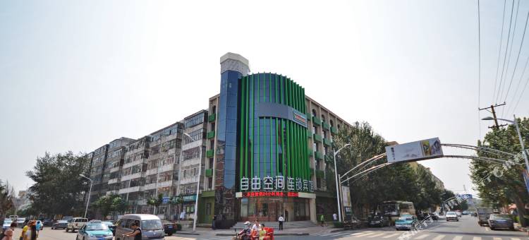 自由空间连锁宾馆(中央商业步行街店)图片