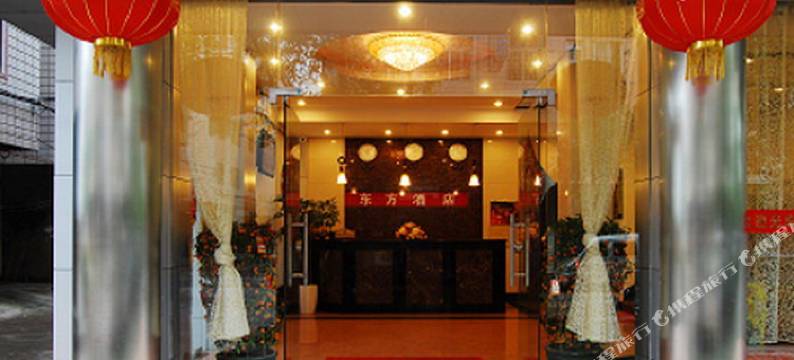东方酒店(桂林火车北站店)图片