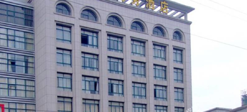 杭州金港商务酒店图片