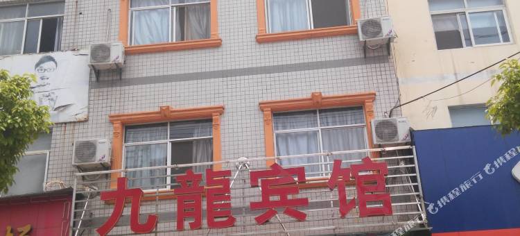 江陵九龙宾馆图片