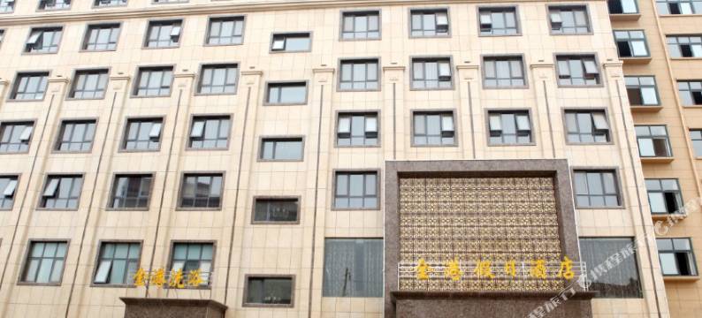 兰考金港假日酒店图片