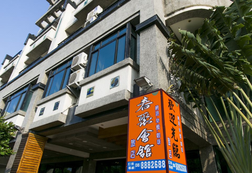 酒店外观