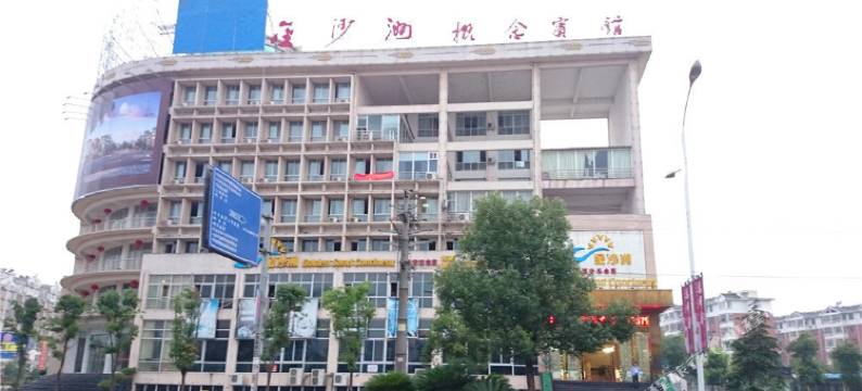 万年金沙洲概念宾馆图片