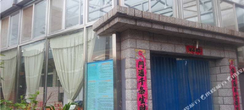 北京红满天农家院图片