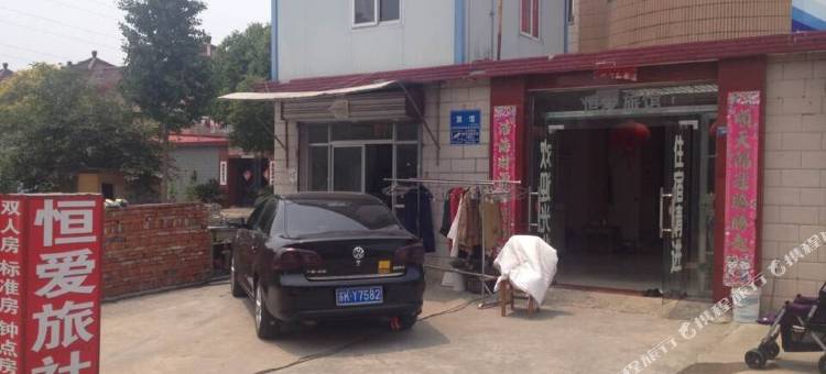 扬州恒爱旅馆图片