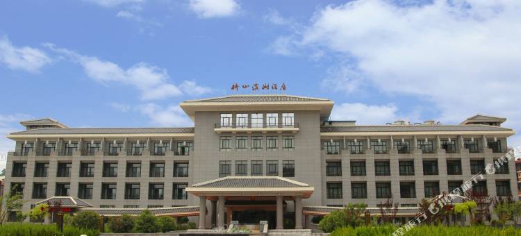 黄陵桥山滨湖酒店图片