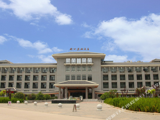 黄陵桥山滨湖酒店