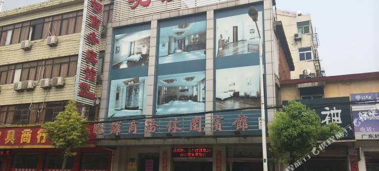 凤阳晓锣商务休闲宾馆图片