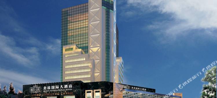 北流国际大酒店(万达广场店)图片